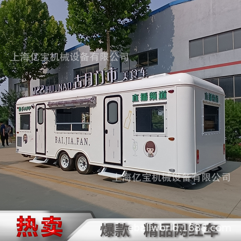上海亿宝餐饮车移动咖啡啤酒车景点车冷饮美食车小吃车food truck