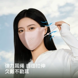 成人帽;生活口罩;防晒面纱面罩