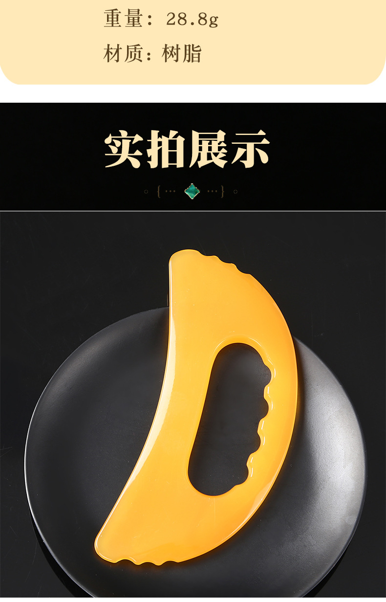 Gua Sha Massage Tool Crescent Shaped Resin Body Point Pressing Stick for Back Neck Shoulder Full Body Care in use