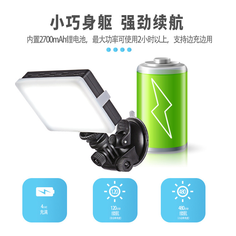 LIYADI利亚迪视频会议灯电脑直播吸盘视频会议补光灯便携补光厂家