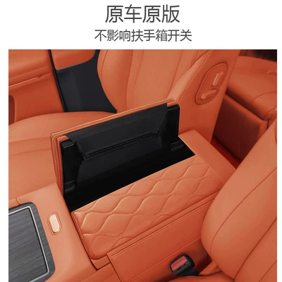 Car Interior Modification, Armrest box pad