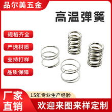 �ߜ؏����͸ߜ؏��ɲ��P䓏����͸��g����/X750����304�Ҿߏ���