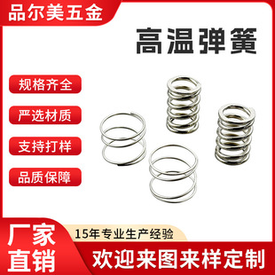 �ߜ؏����͸ߜ؏��ɲ��P䓏����͸��g����/X750����304�Ҿߏ���