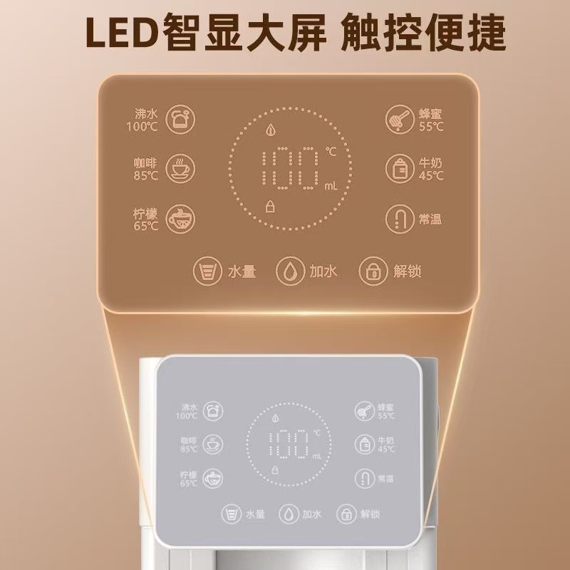定制即热式饮水机办公家用饮水器速热台式免安装小型饮水机茶吧机|undefined