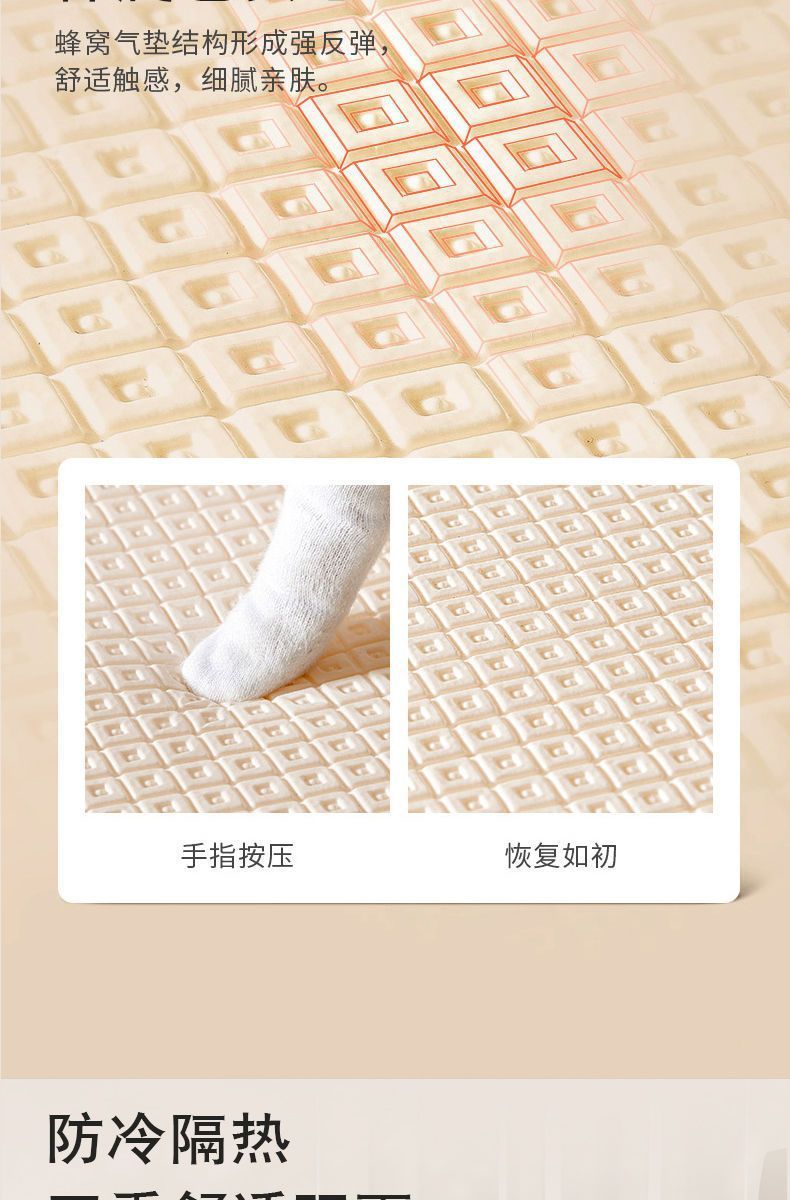 Baby Crawling Mat for Infants and Young Children Thickeneded Living Room Household Formaldehyde-Free Floor Mat Non-Toxic, Odorless, Non-Slip and Moisture-Proof Crawling Mat