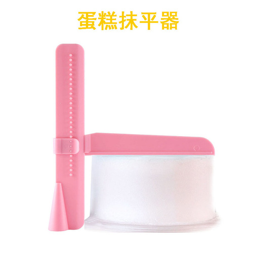 2 Pieces Adjustable Height Cake Leveler Plastic Frosting Scraper Knife Baking Cake Surface Smoother