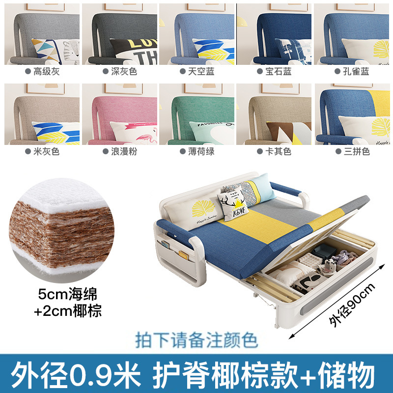 Sofá cama plegable de doble propósito de oficina de salón tipo balcón multifuncional pequeño cama plegable doble