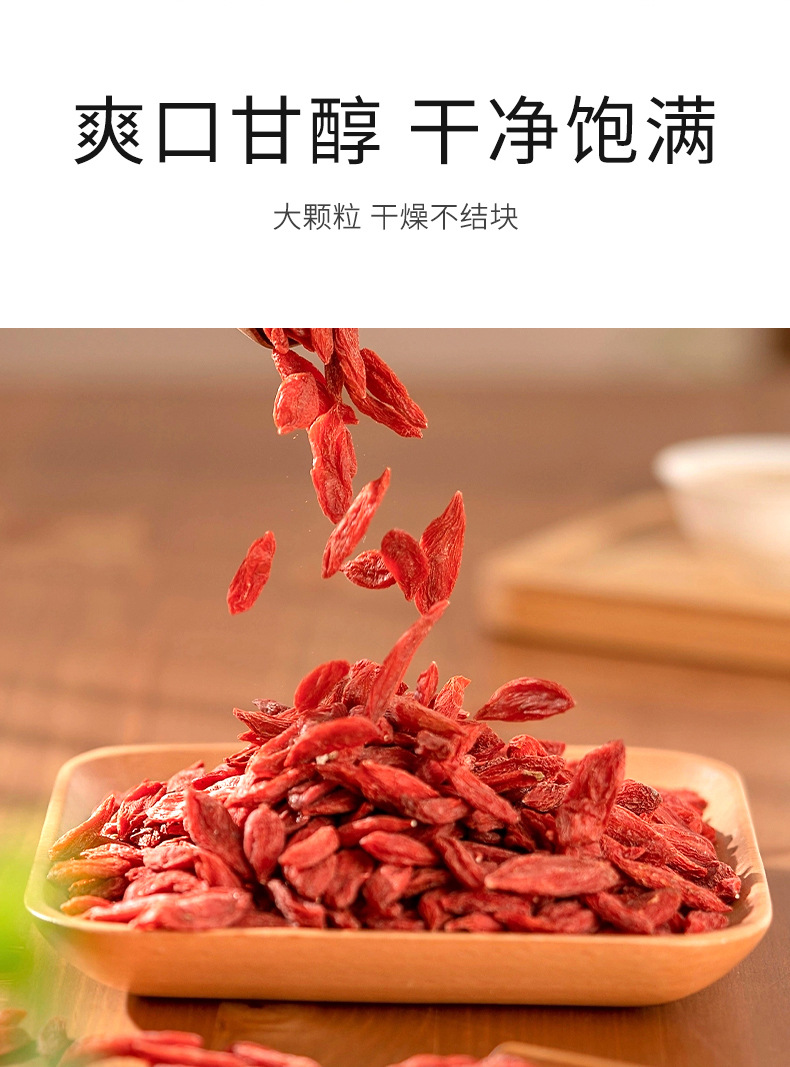 Dried Goji Berries Ningxia Gou Qi Zi Ready to Use Large Grade 500g for Tea specifications