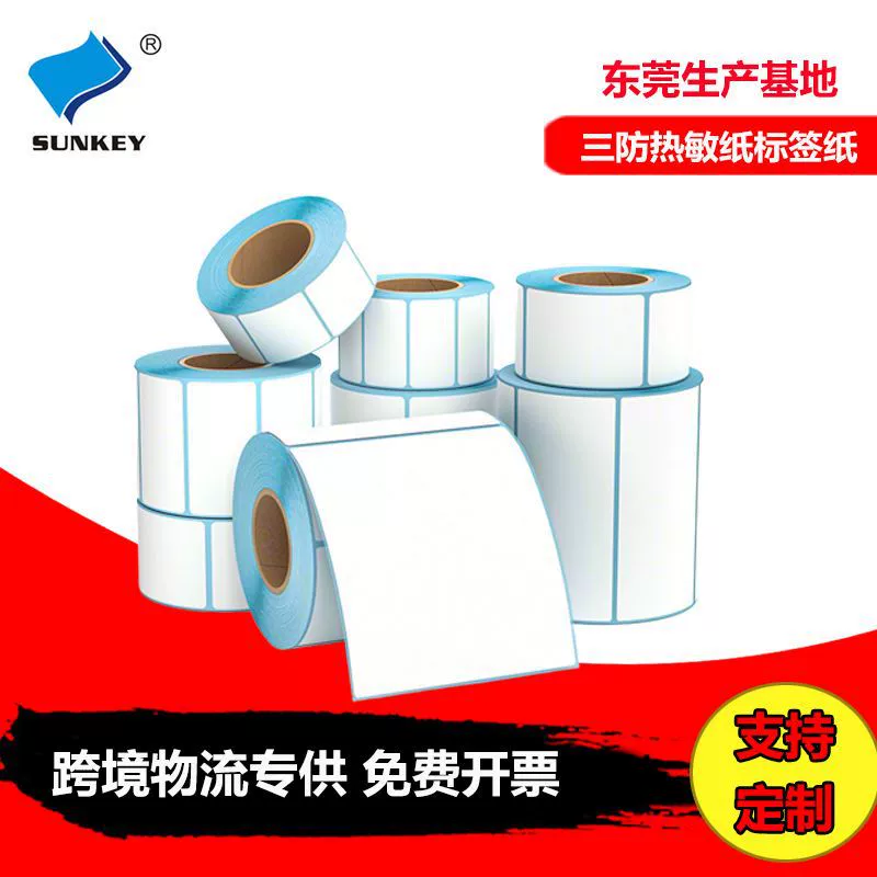 Три анти-термочувствительная бумага наклейки 60 80100 термопринт бумага штрих-код наклейки термочувствительная этикетка бумага