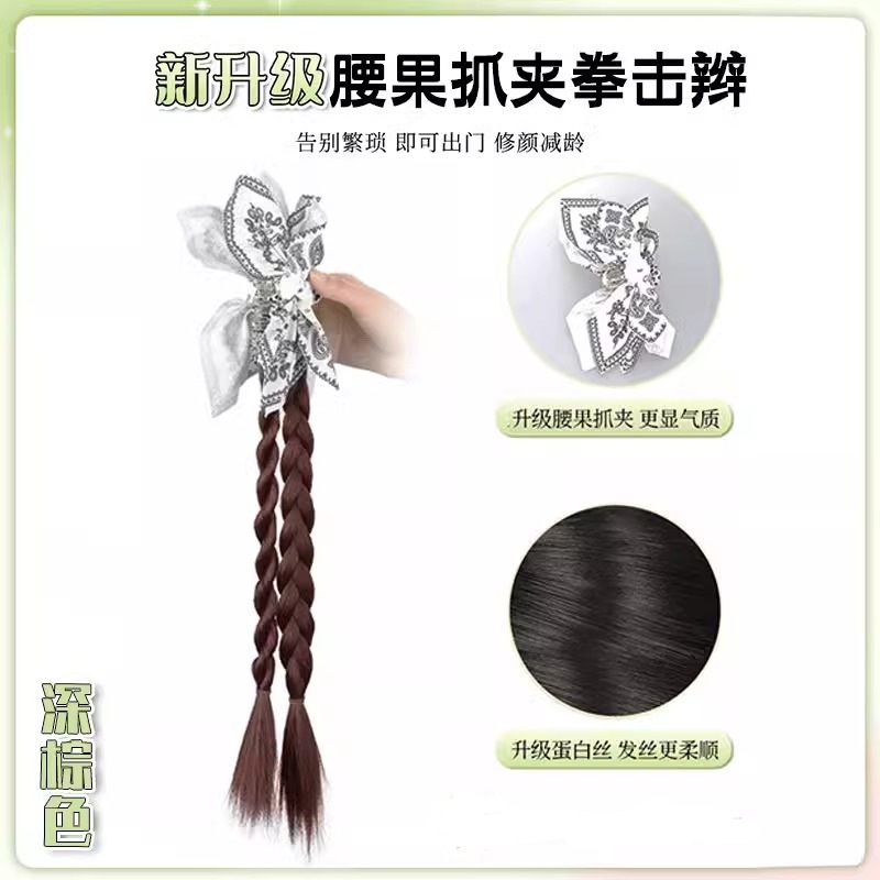 Peruca de trenza mujer nuevo estilo chino de verano fresco caja de caju boxeo trenza agarrar clips simulación peruca de caballo trenza cola