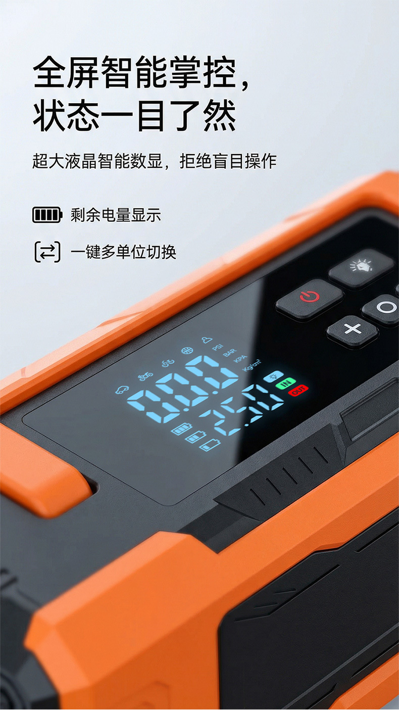 Car Emergency Starting Power Supply, Car-Mounted Air Pump, High-Pressure Inflator, Power Bank, Air Blower, and Compressor All-In-One Device