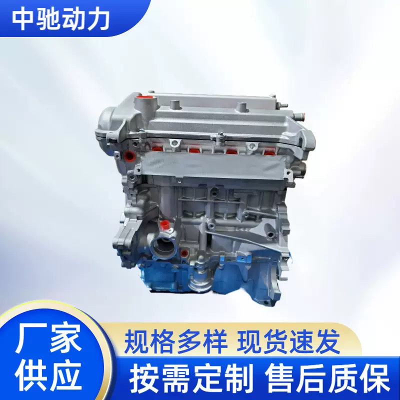 厂家高品质适用于丰田发动机1NZ 2NZ发动机总成