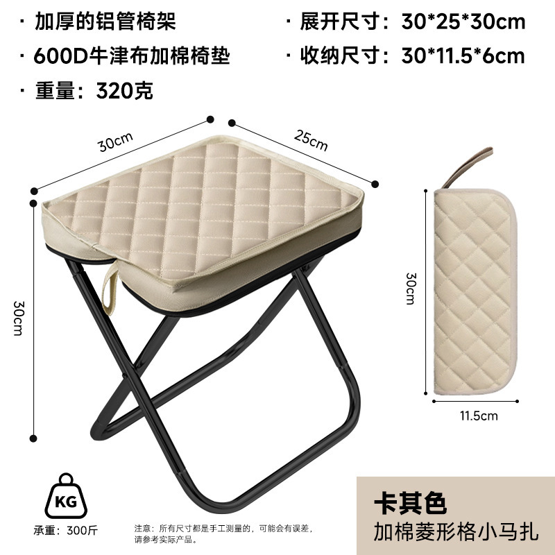 现货马扎凳折叠超轻铝合金小凳子便携式手包牛津布加棉折叠凳子|undefined