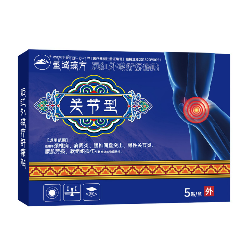 Far Infrared Joint Gel for Knees and Joints External Use Medical Device Gel quality and texture