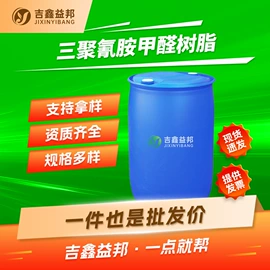 化工中间体;合成中间体;分析试剂