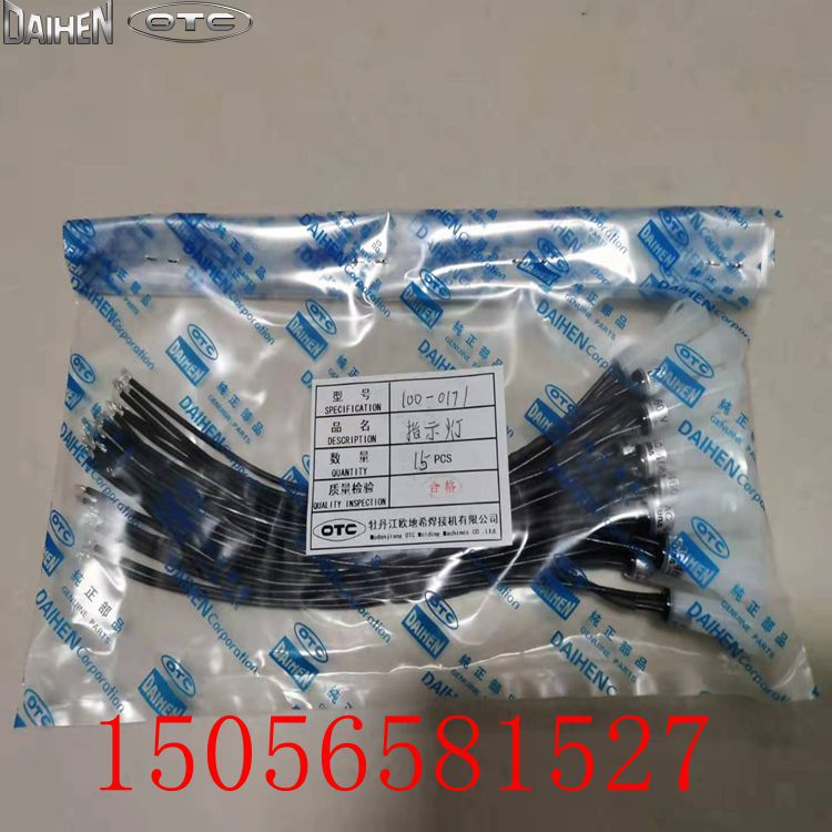 OTC 欧地希 原装正品 高耐磨 高品质 指示灯氖灯 100-0171|ms