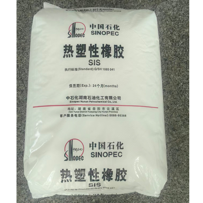 Thermoplastic Elastomer Sinopec Yueyang Petrochemical Sis1106 Price Fluctuates with Market Conditions