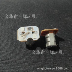 フラッシュ赤青球ムーブメント発光玩具部品フラッシュled電子ムーブメント発光赤青球ランプ芯