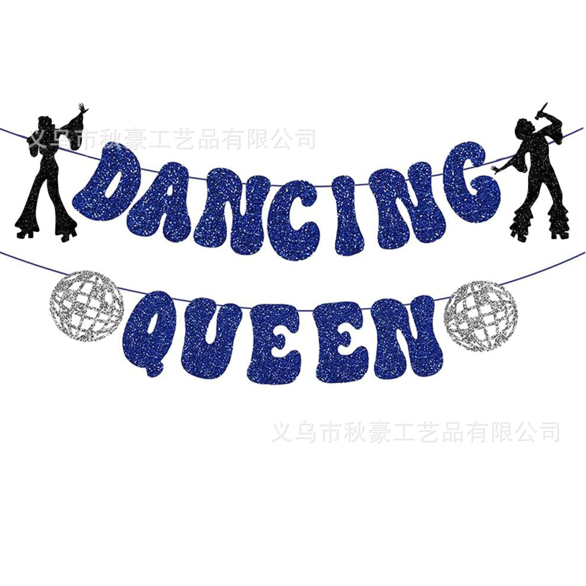 Flash Dancing Queen Party Decorations Single Ball Disco Banner Cumpleaños Bridal Shower Party Bodas