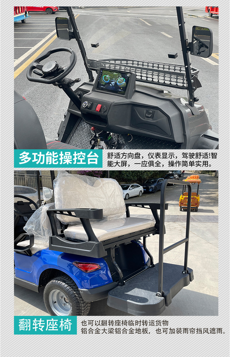 6-Seater Electric Golf Sightseeing Car, Hunting Vehicle, Villa Self-Driving Electric Vehicle, 6-Seater Electric Golf Cart