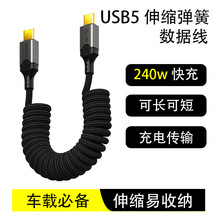 USB5������80G 16K���ɾ�type-c���^PD240Wȫ����ҕ�lӲ�P�����
