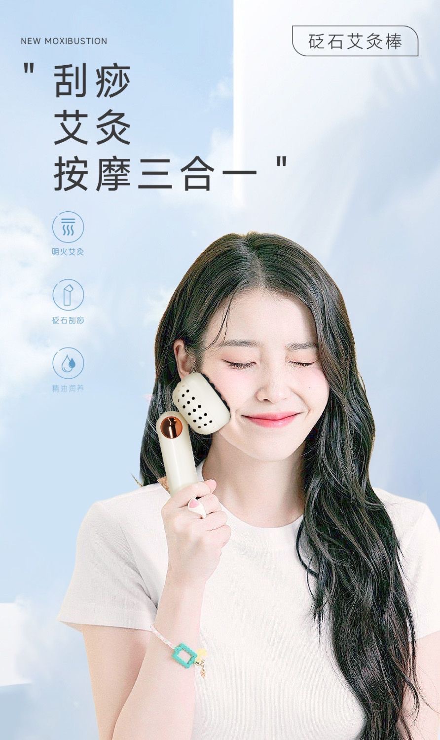 Bian Stone Moxa Stick Massage Tool Portable Warm Moxibustion Gua Sha Device with 28 Moxa Cones 300g overview