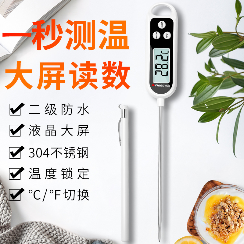 [단독판] 1초 온도 측정 ★ 수입 무브먼트 ★ 정확한 온도 측정 ★ ★ ★