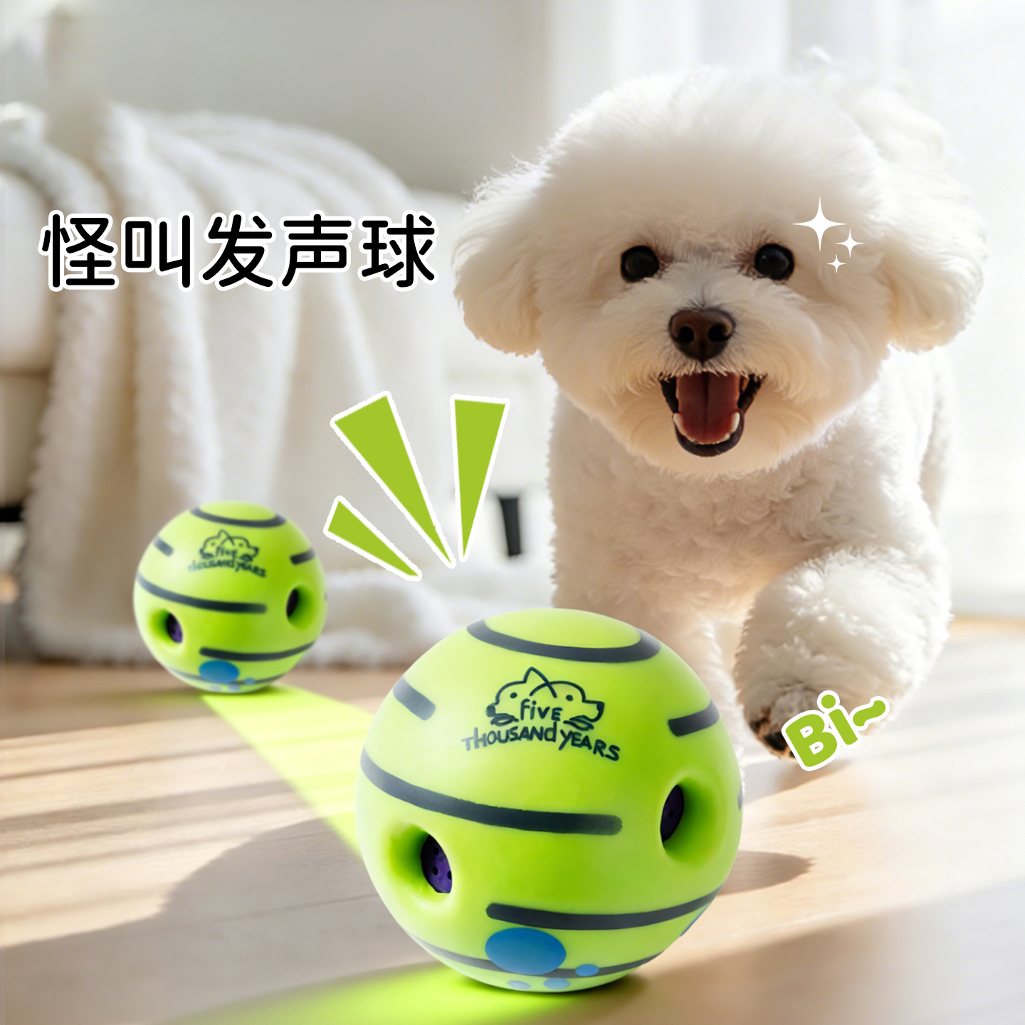 Transfronterizo nuevo extraño llamado pelota resistente al desgaste resistente a la mordida sonido interactivo acompañante juego de consumo físico juguete de peluche perro
