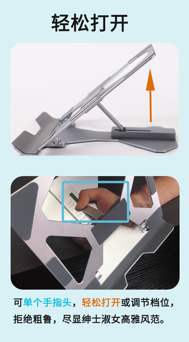 详情2 单指头调档.jpg