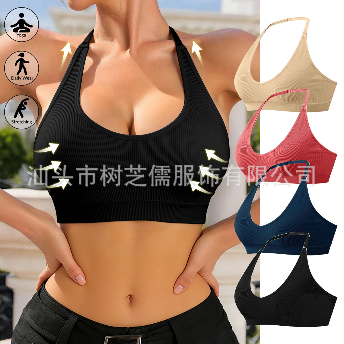 跨境欧美新款女士无钢圈挂脖文胸无缝跑步运动内衣舒适聚拢上托
