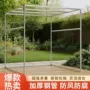 升级落地波浪纹室外晾衣架