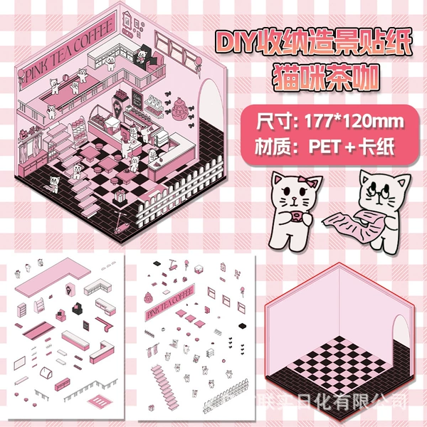 Cat tea coffee