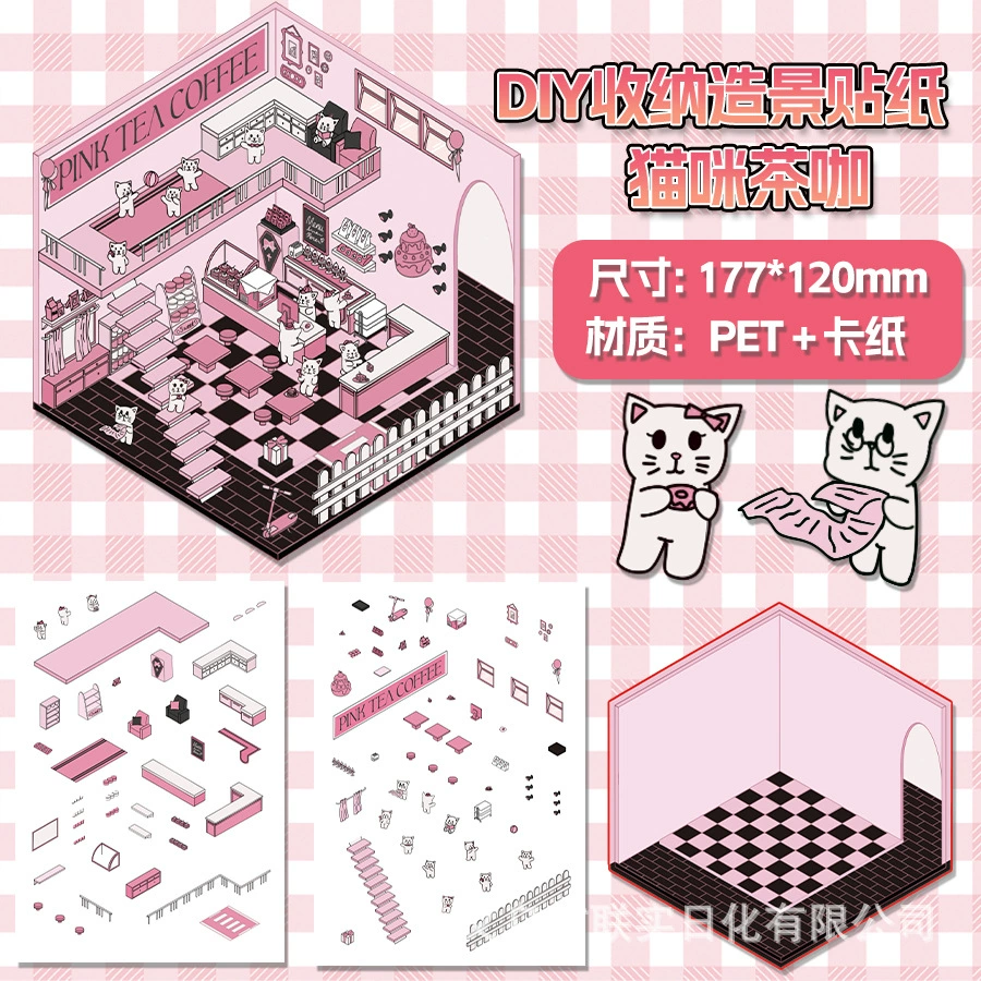 Small three dimensional sticker, cute hut, DIY, 3D