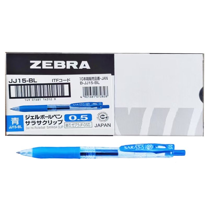 日本輸入 ZEBRA ゼブラ ゲルペン 0.5 ミリメートル学生筆ペンハンドブックペンプレス黒ペン試験|undefined