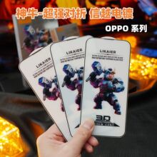 ����OPPOFindX9A11Reno15FindX8��ǿ���۵�Ʒ��������ֻ�Ĥ