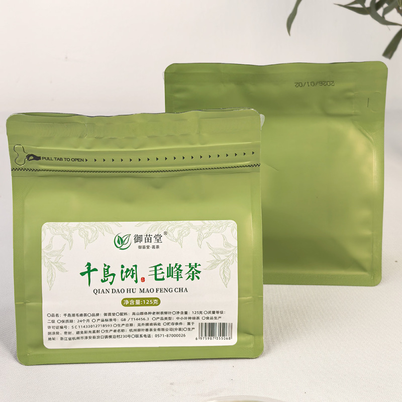 Mao Feng Tea, Green Tea, New Tea, Direct Sales from the Tea Factory, Loose Tea for Personal Consumption, Qiandao Lake 2025 Mao Feng Tea, Pre-Qingming Green Tea
