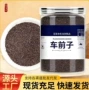 新鲜代发直播电商中药材