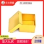 正方形定制礼品包装直角罐