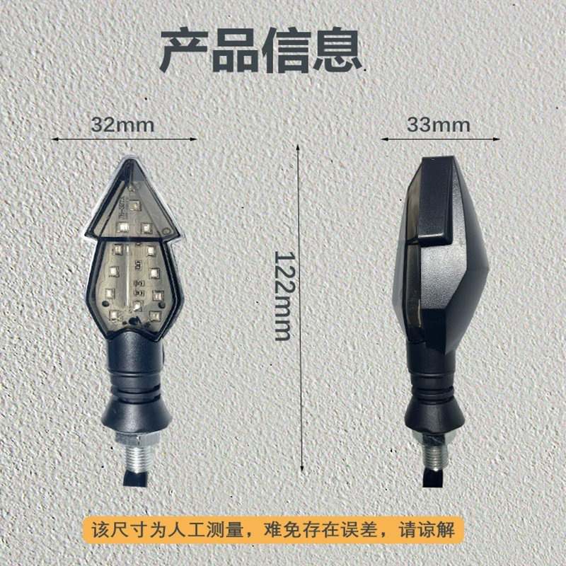 12V модифицированный электромотоцикл электрическое бутылочное транспортное средство свет поворотника обезьянка разворот к горизонту иерархическая линия поворотник направление света