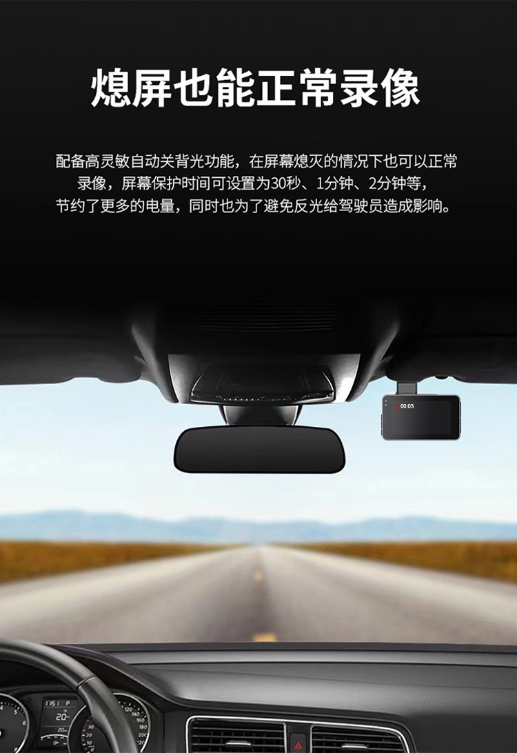 3-inch 1080P dashcam with WIFI mobile phone connectivity, hidden car recorder with front and rear dual recording and reverse camera
