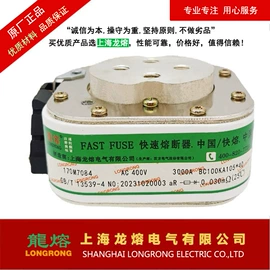 低压熔断器;其他高压电器;高压熔断器