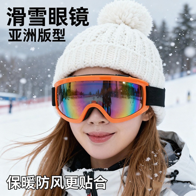 HD-오렌지 프레임 블루 컬러 필름(스펀지 포함)