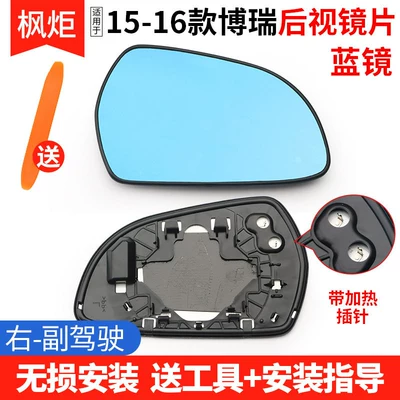 Rear mirror/rearview mirror assembly | Accessories - model-15-16-borui-blue-mirror-with-heating-right-passenger