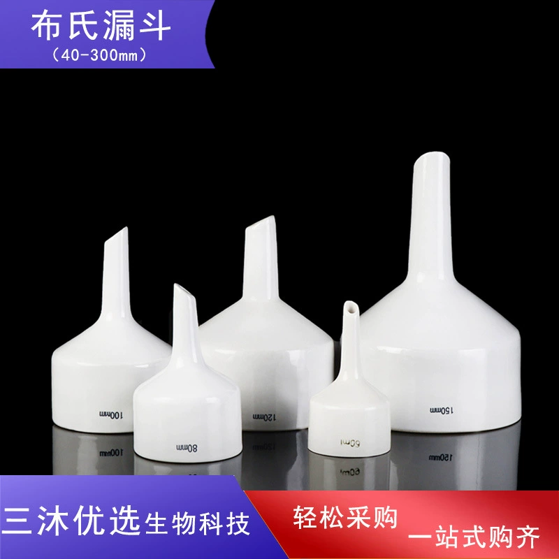 Керамическая вакуумная фильтрационная установка Бюхнера (фильтр-вакуум) 40/60/80/100/120/150/200/300 мм