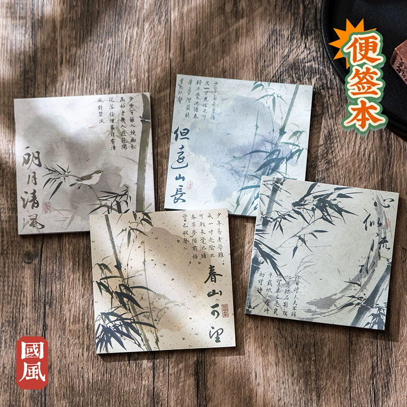 Бамбуковая бумага для заметок Gufeng без липкости