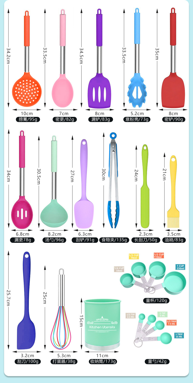 彩色套装厨具-A_02.jpg