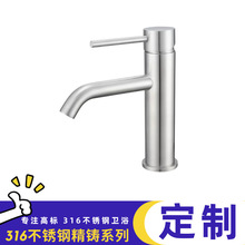 316L���P䓿羳�����l���gϴĘ��ԡ�ҙ�̨��ϴ��������ˮ���^���l