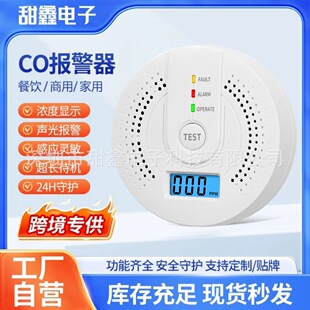 �羳���l����һ����̼������ğ��F����CO̽�y��CE�W���J�C