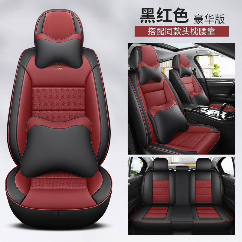 Seat cushion, seat cover — Universal Surround 3D Car - red-5