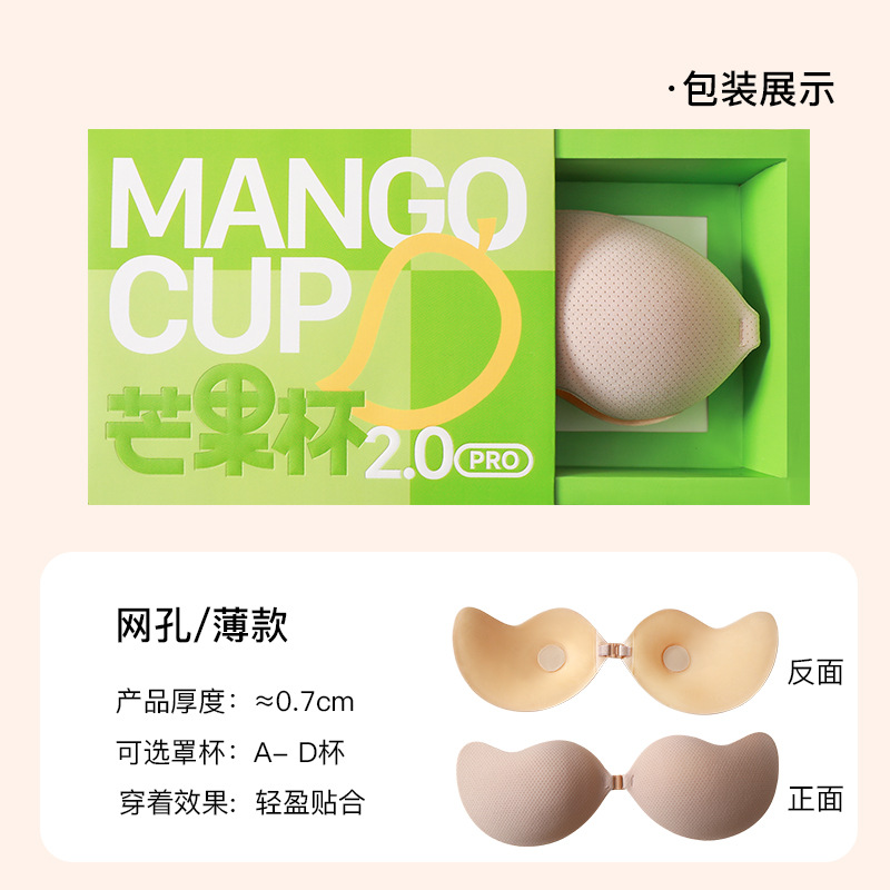 Pecho grueso no se desprende, engrosado, transpirable, sin marcas, bra pequeño, cinturón de boda, almohadilla de pecho de pecho especial